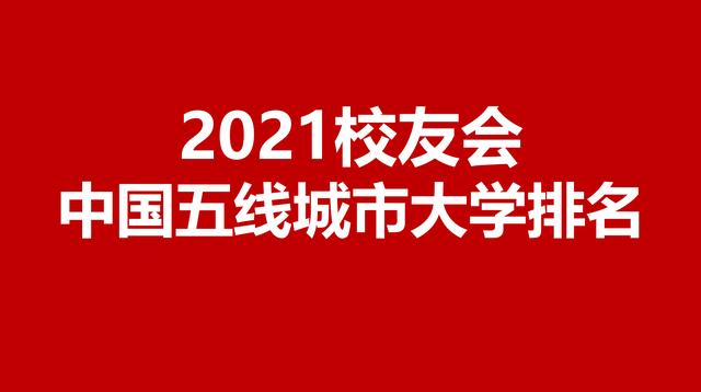 自貢職業(yè)技術(shù)學(xué)校排名(自貢衛(wèi)生康復(fù)職業(yè)技術(shù)學(xué)校)