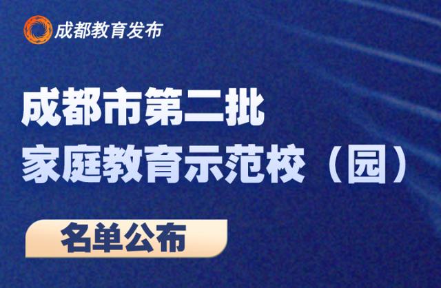 成都市工程職業(yè)學校(成都市工程職業(yè)學校新生)