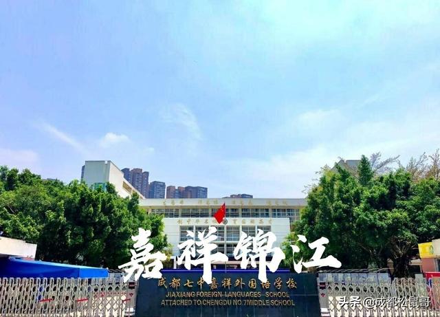 成都市民辦職業(yè)學(xué)校有哪些(成都市民辦衛(wèi)生學(xué)校排名)