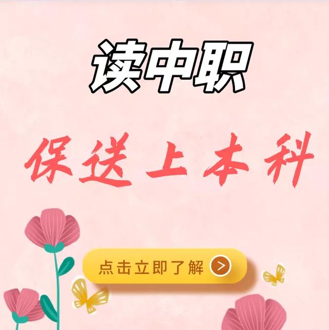 成都省機(jī)械職業(yè)技術(shù)學(xué)校(成都市機(jī)械職業(yè)技術(shù)學(xué)校)