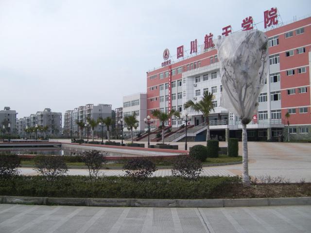 航空四川職業(yè)學校(四川天府航空職業(yè)學校怎么樣)圖2