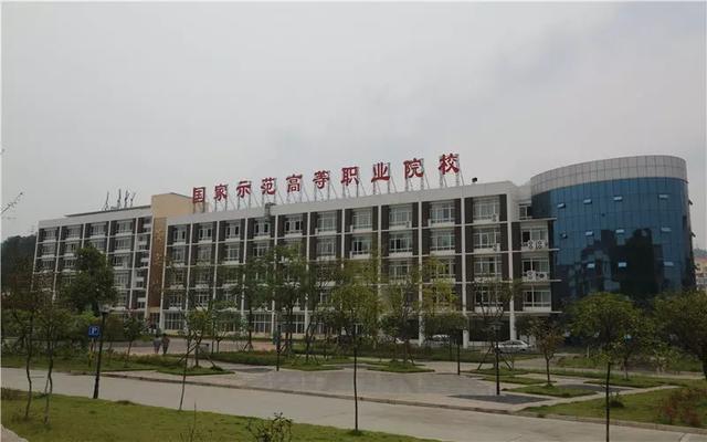 四{川省輕工工}程學(xué)校成都(四川省輕工工程學(xué)校成都校區(qū))