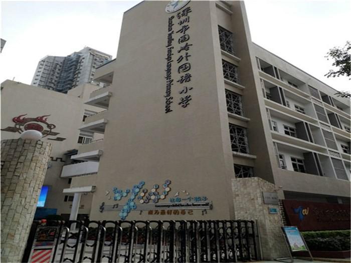 巴中市工交職業(yè)學校(巴中市工交技能學校)