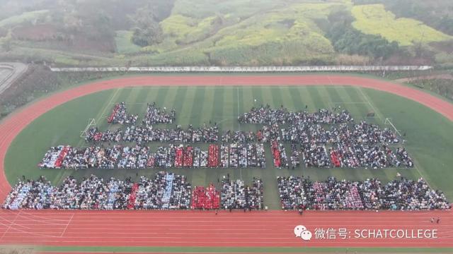 四川希望汽車技師學院(四川希望汽車技師學院官網(wǎng))