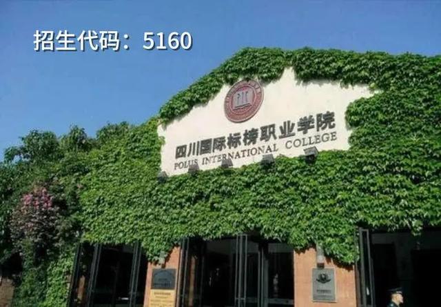 眉山護理學校的簡單介紹