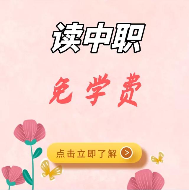 成都工程職業(yè)學(xué)校(成都工程職業(yè)學(xué)校官網(wǎng))圖3