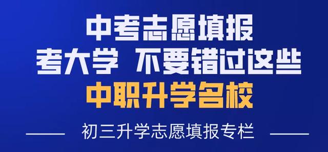 成都市工程職業(yè)技術學校(成都市工程職業(yè)技術學校怎么樣)