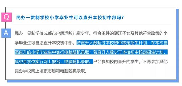 成都航天學校有哪些(成都的航空學校有哪些)