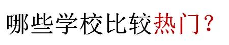 成都航天學(xué)校有哪些(成都的航空學(xué)校有哪些)