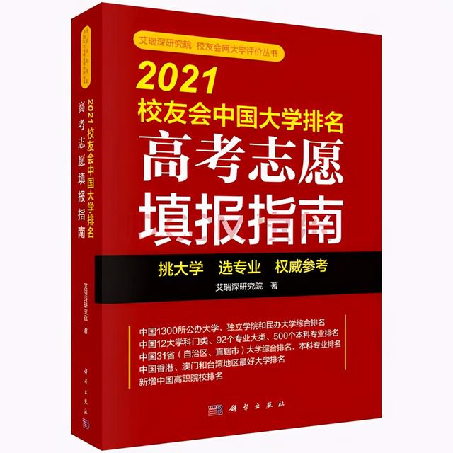 四川省航空專業(yè)學(xué)校(航空專業(yè)學(xué)校全國排名)