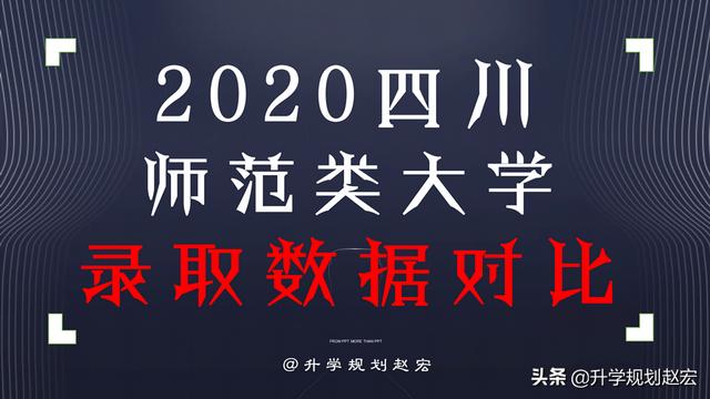 四川有師范專業(yè)的學校嗎(四川有幾所師范類學校)