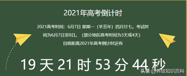 成都的航空學校好不好(成都航空職業(yè)學校技術(shù)學院好不好)