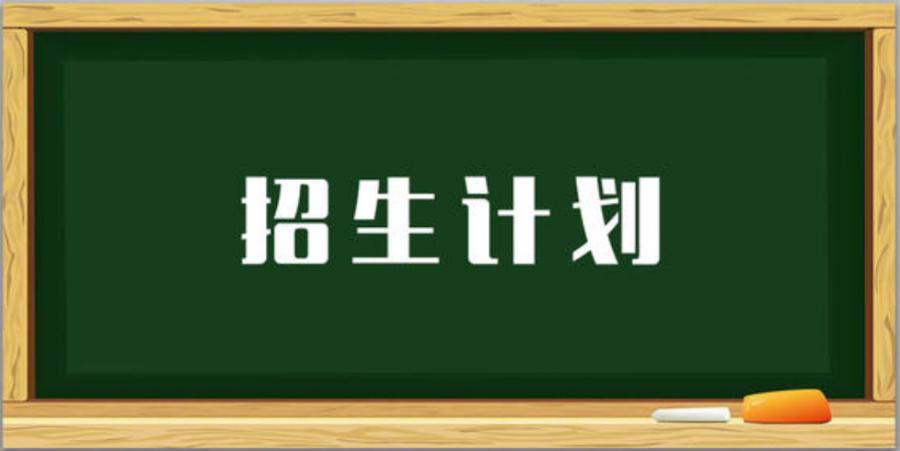 成都2021年航空招生學(xué)校(成都航空職業(yè)技術(shù)學(xué)校2021招生)