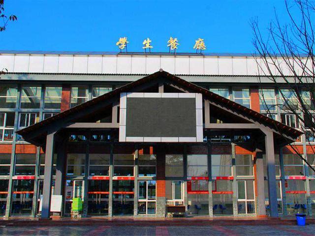 峨眉山市旅游學(xué)校地址(峨眉山市旅游學(xué)校學(xué)費(fèi))