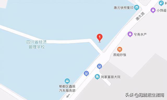 成都職業(yè)學(xué)校在哪里(成都五冶職業(yè)學(xué)校在哪里)