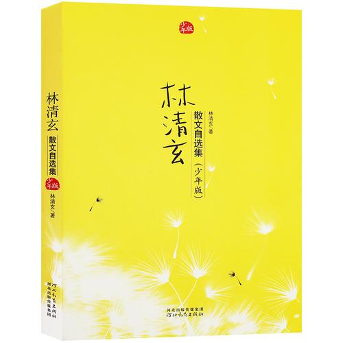 初中生能讀的學(xué)校(初中生找學(xué)校)