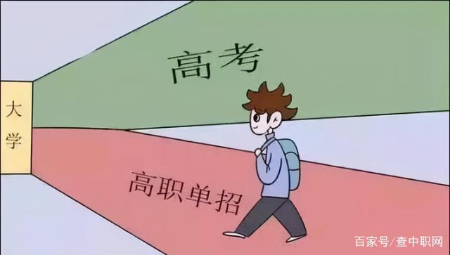 中專生走單招容易嗎(中專生走單招準(zhǔn)備什么)