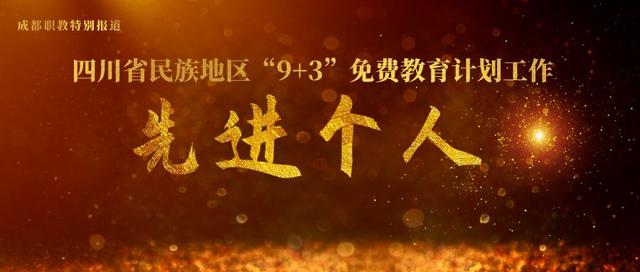 四川省崇州市職業(yè)中專學校(四川省崇州市職業(yè)中專學校校長)