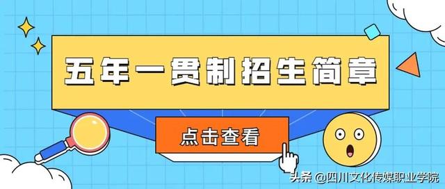 四川交通運(yùn)輸職業(yè)技術(shù)學(xué)校(四川交通運(yùn)輸職業(yè)技術(shù)學(xué)校官網(wǎng))