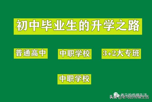 職業(yè)中學(xué)學(xué)什么專業(yè)好就業(yè)(職業(yè)中學(xué)數(shù)學(xué)學(xué)什么內(nèi)容)