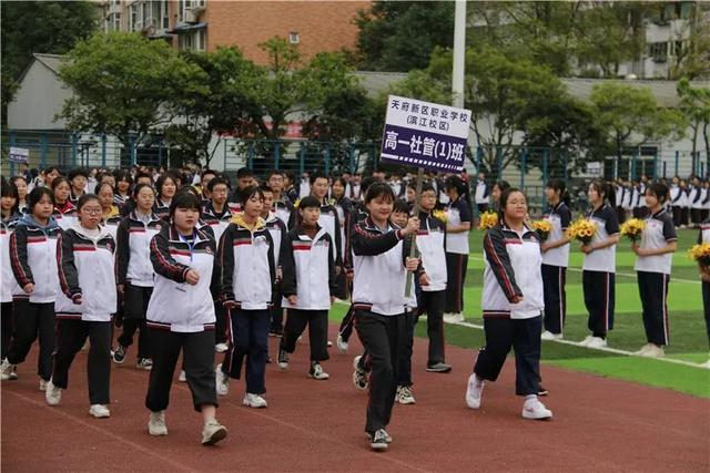 成都天府新區(qū)職業(yè)學校(成都天府新區(qū)航空旅游職業(yè)學校)