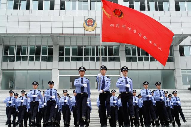 四川司法警官職業(yè)技術(shù)學校(四川司法警官職業(yè)技術(shù)學校專業(yè))