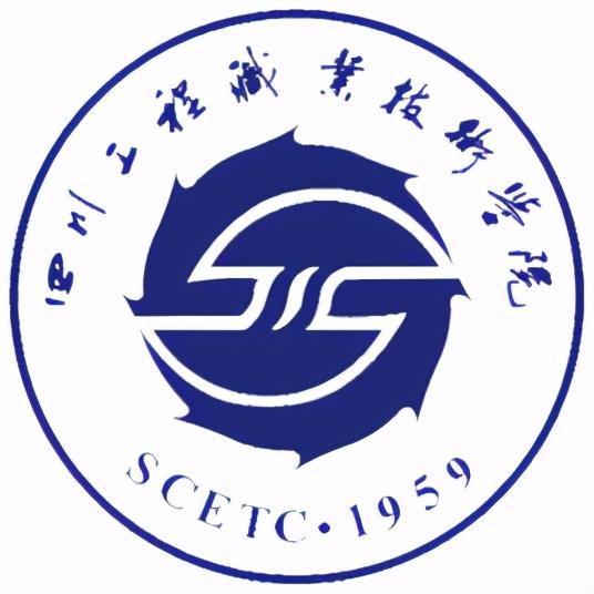 四川省有哪些職業(yè)技術學校(四川省工商職業(yè)技術學校官網)