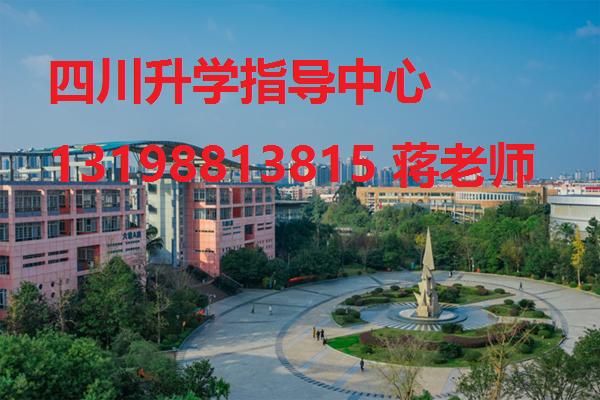 四川省南充衛(wèi)生學(xué)校電話(南充衛(wèi)生學(xué)校2021年招生簡章)