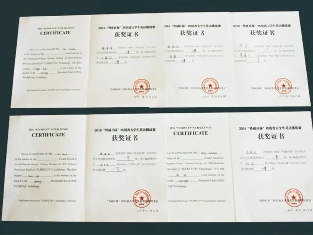 四川成都城市職業(yè)學(xué)院怎么樣(四川城市學(xué)院眉山校區(qū))