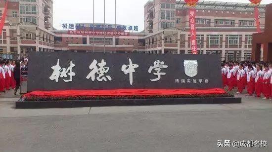 成都最貴的學(xué)校學(xué)費(fèi)一年多少(泡桐樹小學(xué)學(xué)費(fèi))