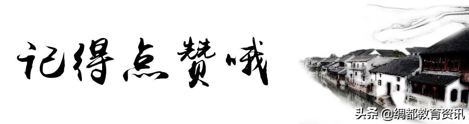 南充市高坪區(qū)職業(yè)高級(jí)中學(xué)(南充市高坪區(qū)職業(yè)高級(jí)中學(xué)咋樣)