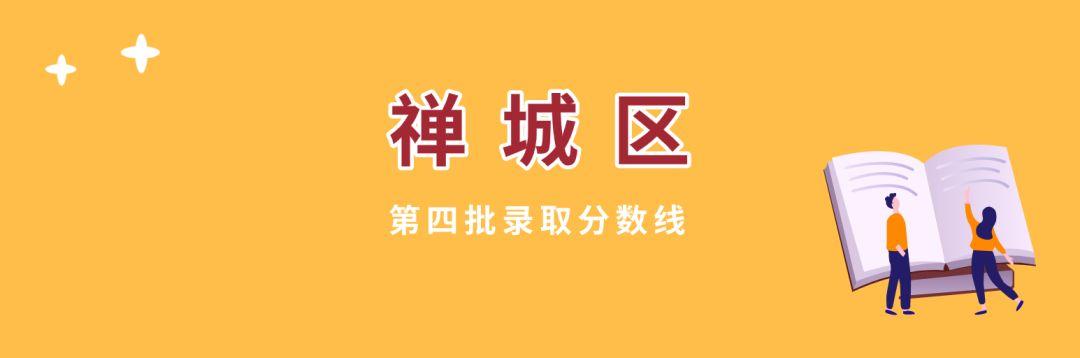 高明技校有什么專業(yè)(技校有什么專業(yè)對以后發(fā)展比較好)