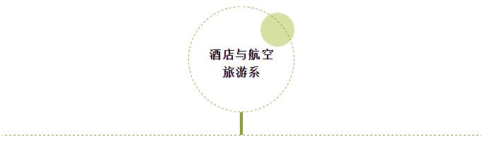 成都旅游學(xué)校有哪些(成都旅游學(xué)校)