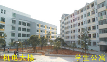 簡陽機(jī)電工程學(xué)校電話(簡陽大學(xué)城有幾所大學(xué)入駐)