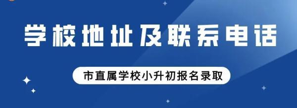 包含新都一職高升學(xué)班分?jǐn)?shù)線的詞條