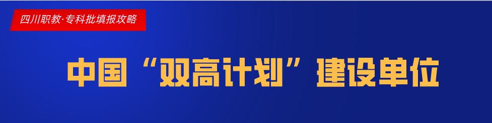 四川成都航空學(xué)院學(xué)費(fèi)多少(四川成都航空學(xué)院決定在本院邀請有關(guān)院校)