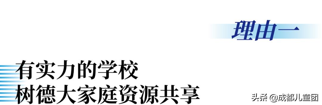 成都實驗商貿(mào)管理學(xué)校好不好(成都商貿(mào)管理學(xué)校畢業(yè)證)