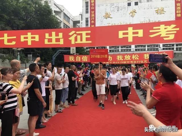 綿陽十大初中名校(綿陽外國語學校排第幾)