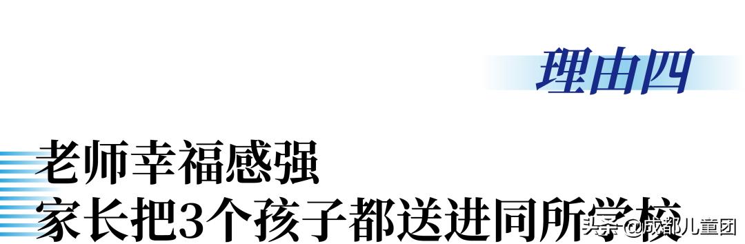 成都實(shí)驗(yàn)商貿(mào)管理學(xué)校好不好(成都新運(yùn)職業(yè)學(xué)校)