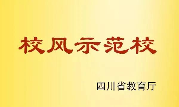 四川郫縣希望職業(yè)學校(成都郫縣希望職業(yè)學校是公辦還是民辦)