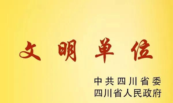 四川郫縣希望職業(yè)學校(成都郫縣希望職業(yè)學校是公辦還是民辦)